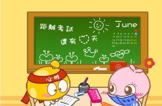 2026年贵州省贵阳水利部安全b证在线考前练习题